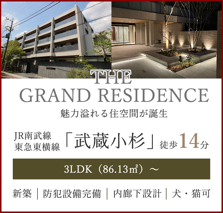THE CGRAND RESIDENCE